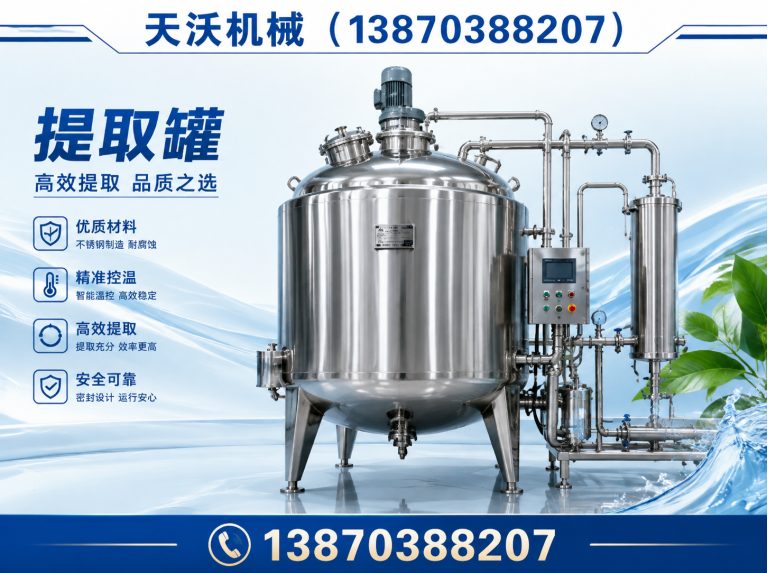 婺源县提取罐展示图