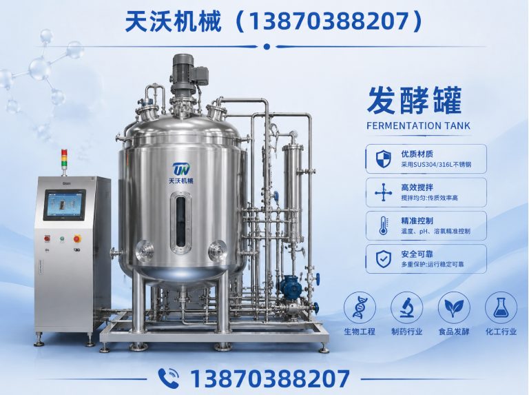 婺源县生物制药设备展示图